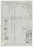 案由:林仁德省政委員簽為奉交「彰化縣政府函請省府核准其出售座落臺中縣梧棲鎮頂寮段八五地號等九三六筆縣有土地案」，審查結果，提請討論。