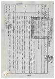案由:林仁德省政委員簽為奉交「彰化縣政府函請省府核准其出售座落臺中縣梧棲鎮頂寮段八五地號等九三六筆縣有土地案」，審查結果，提請討論。