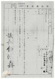 案由:林仁德省政委員簽為奉交「彰化縣政府函請省府核准其出售座落臺中縣梧棲鎮頂寮段八五地號等九三六筆縣有土地案」，審查結果，提請討論。