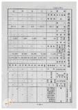案由:林仁德省政委員簽為奉交「彰化縣政府函請省府核准其出售座落臺中縣梧棲鎮頂寮段八五地號等九三六筆縣有土地案」，審查結果，提請討論。