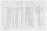 案由:林仁德省政委員簽為奉交「彰化縣...