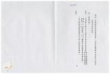 案由:林仁德省政委員簽為奉交「彰化縣政府函請省府核准其出售座落彰化縣溪湖鎮西安段八八○地號等三筆縣有土地案」，審查結果，提請討論。