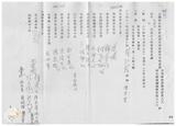 案由:林仁德省政委員簽為奉交「彰化縣政府函請省府核准其出售座落彰化縣溪湖鎮西安段八八○地號等三筆縣有土地案」，審查結果，提請討論。