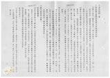 案由:林仁德省政委員簽為奉交「彰化縣政府函請省府核准其出售座落彰化縣溪湖鎮西安段八八○地號等三筆縣有土地案」，審查結果，提請討論。