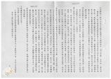 案由:林仁德省政委員簽為奉交「彰化縣政府函請省府核准其出售座落彰化縣溪湖鎮西安段八八○地號等三筆縣有土地案」，審查結果，提請討論。