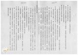 案由:林仁德省政委員簽為奉交「彰化縣政府函請省府核准其出售座落彰化縣溪湖鎮西安段八八○地號等三筆縣有土地案」，審查結果，提請討論。