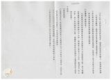 案由:林仁德省政委員簽為奉交「彰化縣政府函請省府核准其出售座落彰化縣溪湖鎮西安段八八○地號等三筆縣有土地案」，審查結果，提請討論。