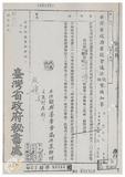 案由:林仁德省政委員簽為奉交「彰化縣政府函請省府核准其出售座落彰化縣溪湖鎮西安段八八○地號等三筆縣有土地案」，審查結果，提請討論。