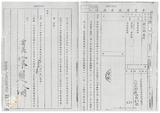案由:林仁德省政委員簽為奉交「彰化縣政府函請省府核准其出售座落彰化縣溪湖鎮西安段八八○地號等三筆縣有土地案」，審查結果，提請討論。