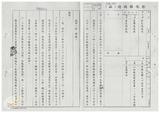 案由:林仁德省政委員簽為奉交「彰化縣政府函請省府核准其出售座落彰化縣溪湖鎮西安段八八○地號等三筆縣有土地案」，審查結果，提請討論。