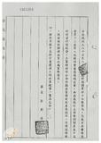 案由:林仁德省政委員簽為奉交「彰化縣政府函請省府核准其出售座落彰化縣溪湖鎮西安段八八○地號等三筆縣有土地案」，審查結果，提請討論。