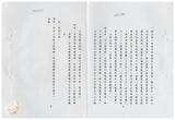 案由:地政處簽為臺灣電力公司為辦理「澎湖縣湖西鄉尖山、烏泥濱海地區興建發電廠工程」，擬承購本處經管之澎湖縣湖西鄉尖山段一三三七、一三三七之三、一三五六、一四五六、一四五六之一地號等五筆省有土地，合計面積○、四五二五公頃案，提請討論。