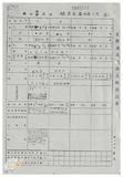 案由:地政處簽為臺灣電力公司為辦理「澎湖縣湖西鄉尖山、烏泥濱海地區興建發電廠工程」，擬承購本處經管之澎湖縣湖西鄉尖山段一三三七、一三三七之三、一三五六、一四五六、一四五六之一地號等五筆省有土地，合計面積○、四五二五公頃案，提請討論。