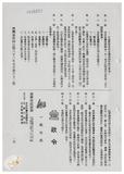 案由:地政處簽為臺灣電力公司為辦理「澎湖縣湖西鄉尖山、烏泥濱海地區興建發電廠工程」，擬承購本處經管之澎湖縣湖西鄉尖山段一三三七、一三三七之三、一三五六、一四五六、一四五六之一地號等五筆省有土地，合計面積○、四五二五公頃案，提請討論。
