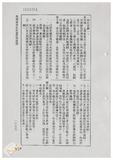 案由:地政處簽為臺灣電力公司為辦理「澎湖縣湖西鄉尖山、烏泥濱海地區興建發電廠工程」，擬承購本處經管之澎湖縣湖西鄉尖山段一三三七、一三三七之三、一三五六、一四五六、一四五六之一地號等五筆省有土地，合計面積○、四五二五公頃案，提請討論。