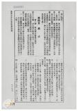 案由:地政處簽為臺灣電力公司為辦理「澎湖縣湖西鄉尖山、烏泥濱海地區興建發電廠工程」，擬承購本處經管之澎湖縣湖西鄉尖山段一三三七、一三三七之三、一三五六、一四五六、一四五六之一地號等五筆省有土地，合計面積○、四五二五公頃案，提請討論。