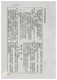 案由:地政處簽為臺灣電力公司為辦理「澎湖縣湖西鄉尖山、烏泥濱海地區興建發電廠工程」，擬承購本處經管之澎湖縣湖西鄉尖山段一三三七、一三三七之三、一三五六、一四五六、一四五六之一地號等五筆省有土地，合計面積○、四五二五公頃案，提請討論。
