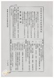 案由:地政處簽為臺灣電力公司為辦理「澎湖縣湖西鄉尖山、烏泥濱海地區興建發電廠工程」，擬承購本處經管之澎湖縣湖西鄉尖山段一三三七、一三三七之三、一三五六、一四五六、一四五六之一地號等五筆省有土地，合計面積○、四五二五公頃案，提請討論。