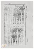 案由:地政處簽為臺灣電力公司為辦理「澎湖縣湖西鄉尖山、烏泥濱海地區興建發電廠工程」，擬承購本處經管之澎湖縣湖西鄉尖山段一三三七、一三三七之三、一三五六、一四五六、一四五六之一地號等五筆省有土地，合計面積○、四五二五公頃案，提請討論。