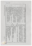 案由:地政處簽為臺灣電力公司為辦理「澎湖縣湖西鄉尖山、烏泥濱海地區興建發電廠工程」，擬承購本處經管之澎湖縣湖西鄉尖山段一三三七、一三三七之三、一三五六、一四五六、一四五六之一地號等五筆省有土地，合計面積○、四五二五公頃案，提請討論。