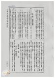 案由:地政處簽為臺灣電力公司為辦理「澎湖縣湖西鄉尖山、烏泥濱海地區興建發電廠工程」，擬承購本處經管之澎湖縣湖西鄉尖山段一三三七、一三三七之三、一三五六、一四五六、一四五六之一地號等五筆省有土地，合計面積○、四五二五公頃案，提請討論。