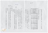 案由:研考會檢陳「臺灣省政府列管案件進度季報(截至八十四年九月底止)」，報請公鑒。