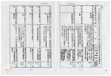 案由:研考會檢陳「臺灣省政府列管案件進度季報(截至八十四年九月底止)」，報請公鑒。
