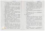 案由:物資局簽為研擬「臺灣省物資局經管省有土地處分及開發四年(八十五年度-八十八年度)實施計畫(草案)」，提請討論。