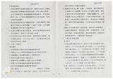 案由:物資局簽為研擬「臺灣省物資局經管省有土地處分及開發四年(八十五年度-八十八年度)實施計畫(草案)」，提請討論。
