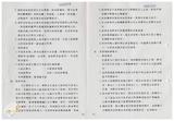 案由:物資局簽為研擬「臺灣省物資局經管省有土地處分及開發四年(八十五年度-八十八年度)實施計畫(草案)」，提請討論。