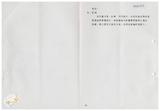 案由:物資局簽為研擬「臺灣省物資局經管省有土地處分及開發四年(八十五年度-八十八年度)實施計畫(草案)」，提請討論。