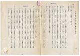 案由:建設廳簽為「高屏溪攔河堰」「高屏溪整治」「牡丹水庫蓄水」「高雄地區阿公店、典寶、土庫排水整治工程」「南化水庫第二期工程」「臺灣省自來水分區聯絡供水計畫」「花蓮鳳林綜合區」等七項工程計畫辦理情形(截至八十四年十月底止)，報請公鑒。