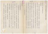 案由:建設廳簽為「高屏溪攔河堰」「高屏溪整治」「牡丹水庫蓄水」「高雄地區阿公店、典寶、土庫排水整治工程」「南化水庫第二期工程」「臺灣省自來水分區聯絡供水計畫」「花蓮鳳林綜合區」等七項工程計畫辦理情形(截至八十四年十月底止)，報請公鑒。