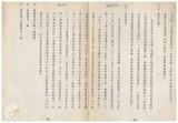 案由:建設廳簽為「高屏溪攔河堰」「高屏溪整治」「牡丹水庫蓄水」「高雄地區阿公店、典寶、土庫排水整治工程」「南化水庫第二期工程」「臺灣省自來水分區聯絡供水計畫」「花蓮鳳林綜合區」等七項工程計畫辦理情形(截至八十四年十月底止)，報請公鑒。
