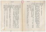 案由:建設廳簽為「高屏溪攔河堰」「高屏溪整治」「牡丹水庫蓄水」「高雄地區阿公店、典寶、土庫排水整治工程」「南化水庫第二期工程」「臺灣省自來水分區聯絡供水計畫」「花蓮鳳林綜合區」等七項工程計畫辦理情形(截至八十四年十月底止)，報請公鑒。