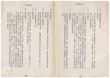 案由:建設廳簽為「高屏溪攔河堰」「高屏溪整治」「牡丹水庫蓄水」「高雄地區阿公店、典寶、土庫排水整治工程」「南化水庫第二期工程」「臺灣省自來水分區聯絡供水計畫」「花蓮鳳林綜合區」等七項工程計畫辦理情形(截至八十四年十月底止)，報請公鑒。