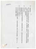 案由:建設廳簽為「高屏溪攔河堰」「高屏溪整治」「牡丹水庫蓄水」「高雄地區阿公店、典寶、土庫排水整治工程」「南化水庫第二期工程」「臺灣省自來水分區聯絡供水計畫」「花蓮鳳林綜合區」等七項工程計畫辦理情形(截至八十四年十月底止)，報請公鑒。