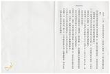 案由:地政處簽為研訂「臺灣省土地徵收核發獎勵金、補助金及救濟金要點(草案)」，提請討論。