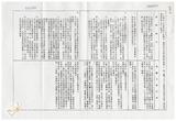 案由:地政處簽為研訂「臺灣省土地徵收核發獎勵金、補助金及救濟金要點(草案)」，提請討論。