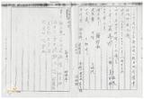 案由:地政處簽為研訂「臺灣省土地徵收核發獎勵金、補助金及救濟金要點(草案)」，提請討論。
