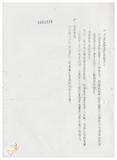 案由:地政處簽為研訂「臺灣省土地徵收核發獎勵金、補助金及救濟金要點(草案)」，提請討論。