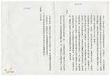 案由:地政處簽為研訂「臺灣省土地徵收核發獎勵金、補助金及救濟金要點(草案)」，提請討論。