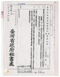 案由:勞工處簽為公路局局本部暨其所屬未實施勞基法之各區監理所、防護團、北、中、南部汽車技術訓練中心、材料試驗所及管制站等單位，是否一體適用勞基法案，謹研提三項處理辦法暨利弊得失分析，提請討論。