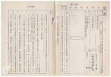 案由:勞工處簽為公路局局本部暨其所屬未實施勞基法之各區監理所、防護團、北、中、南部汽車技術訓練中心、材料試驗所及管制站等單位，是否一體適用勞基法案，謹研提三項處理辦法暨利弊得失分析，提請討論。