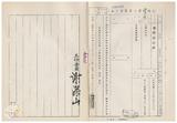 案由:勞工處簽為公路局局本部暨其所屬未實施勞基法之各區監理所、防護團、北、中、南部汽車技術訓練中心、材料試驗所及管制站等單位，是否一體適用勞基法案，謹研提三項處理辦法暨利弊得失分析，提請討論。