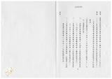 案由:研考會檢陳「臺灣省政府列管案件進度季報(截至八十四年十二月底止)」，報請公鑒。