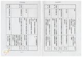 案由:研考會檢陳「臺灣省政府列管案件進度季報(截至八十四年十二月底止)」，報請公鑒。