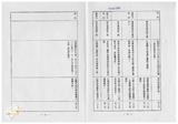 案由:研考會檢陳「臺灣省政府列管案件進度季報(截至八十四年十二月底止)」，報請公鑒。