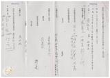 案由:住都局簽為「基隆市政府辦理復興國宅輻射鋼筋汙染改善經費函請省府補助」案，提請討論。