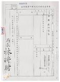 案由:住都局簽為「基隆市政府辦理復興國宅輻射鋼筋汙染改善經費函請省府補助」案，提請討論。